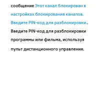 Страница 298