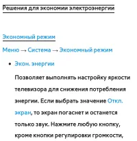 Страница 299