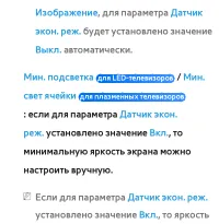 Страница 301