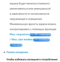 Страница 302