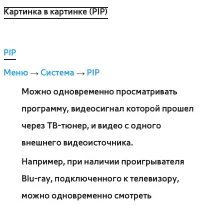 Страница 304