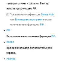 Страница 305