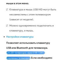 Страница 311