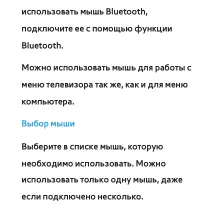 Страница 315
