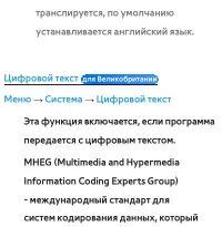 Страница 320