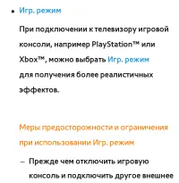 Страница 331