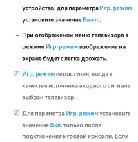 Страница 332