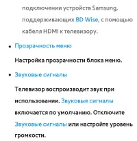 Страница 335