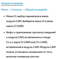 Страница 339