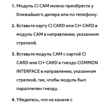 Страница 340