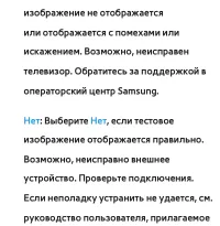 Страница 344