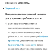 Страница 345