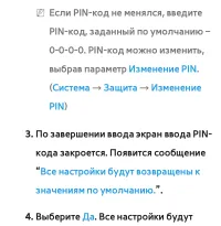 Страница 350