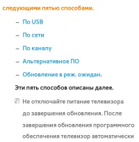 Страница 353