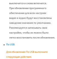 Страница 354