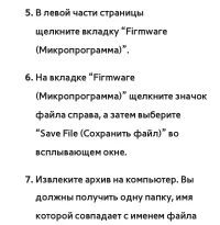 Страница 356