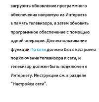 Страница 358