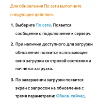 Страница 359