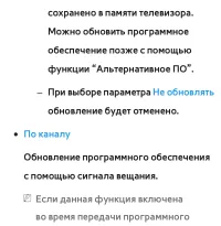 Страница 361