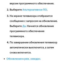 Страница 364