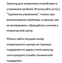 Страница 370