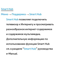 Страница 371