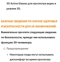 Страница 373