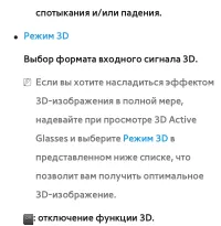 Страница 377