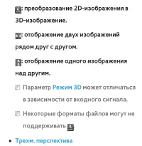 Страница 378
