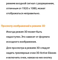 Страница 383