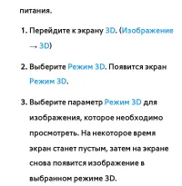 Страница 384