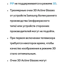 Страница 386