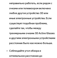 Страница 387