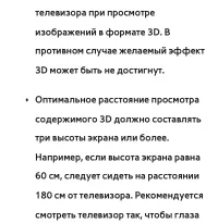 Страница 388