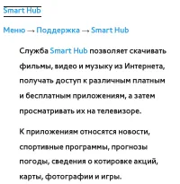 Страница 390