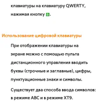 Страница 399