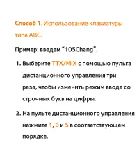 Страница 400
