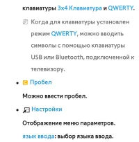 Страница 408