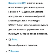 Страница 409
