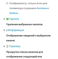 Страница 41