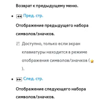 Страница 410