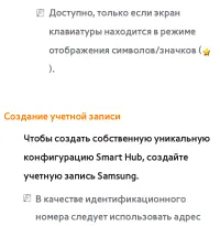 Страница 411