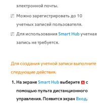 Страница 412