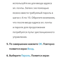 Страница 414
