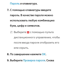 Страница 415