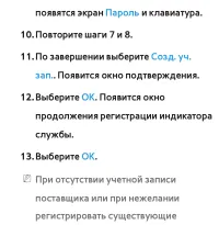 Страница 416