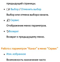 Страница 42