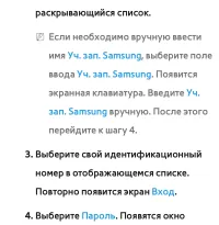 Страница 420