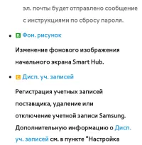 Страница 423