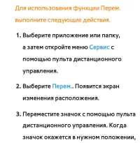 Страница 426